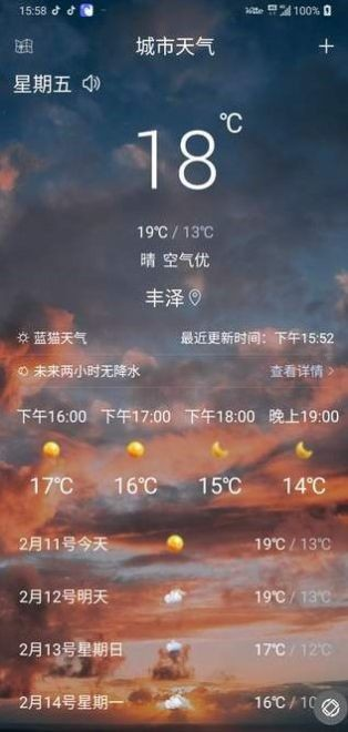 {؈App؈D