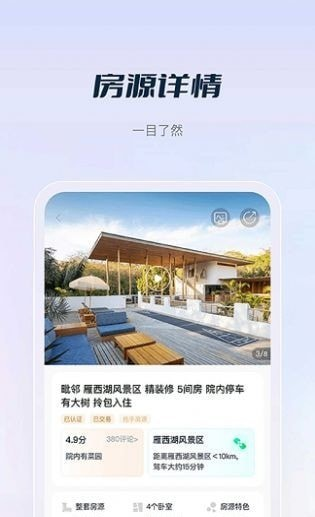 fҷ|App؈D