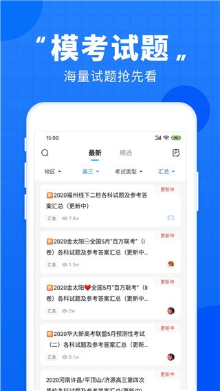 ߿ֱͨ܇APP2021؈D