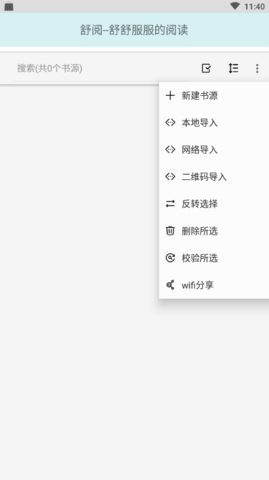 Сf(shu)App؈D