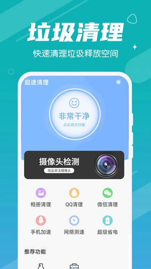 App؈D