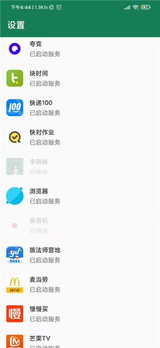 APPȥVܛ֙C(j)棨Miss Lee؈D