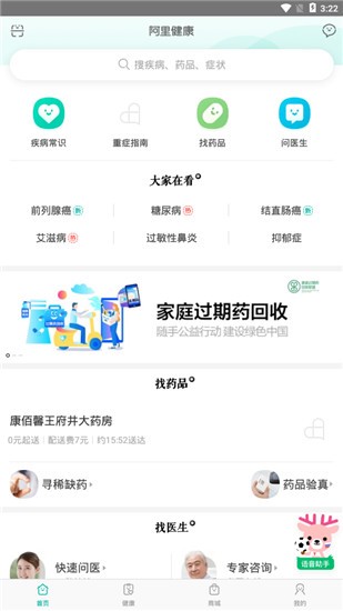 ｡APP؈D