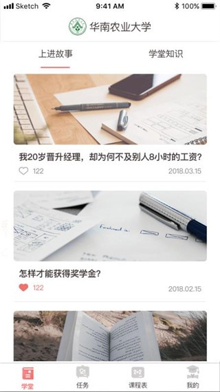 hǽAPP°؈D