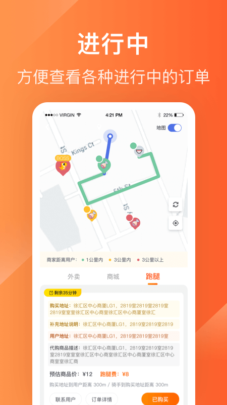 PlusTapp؈D