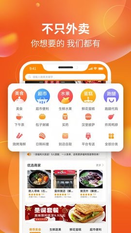 ǹapp؈D