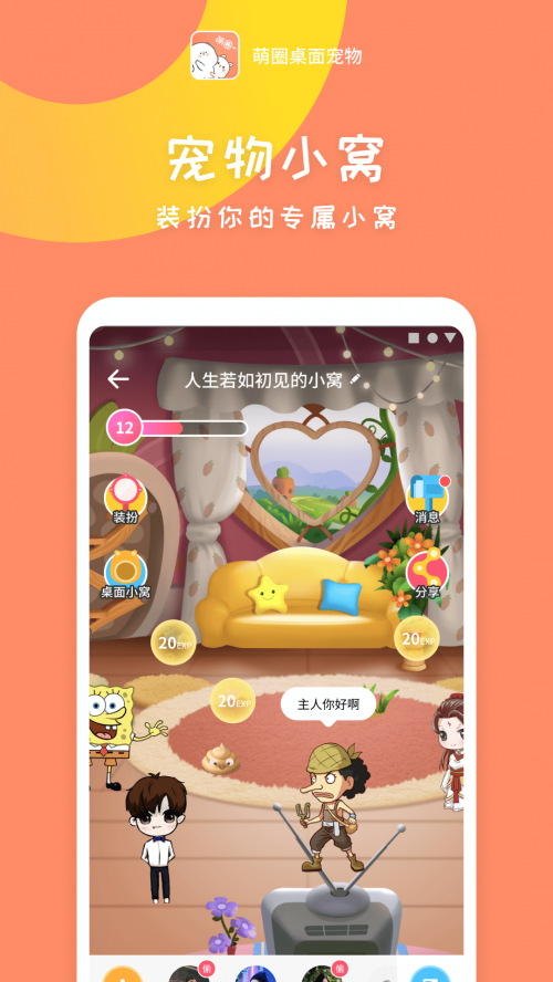 Ȧ挙app؈D