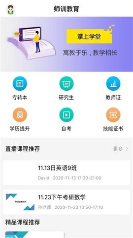 όW(xu)app؈D
