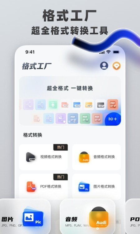 ҕlʽDQApp؈D