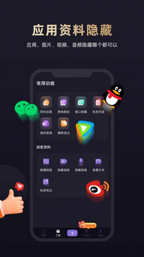 [،App؈D