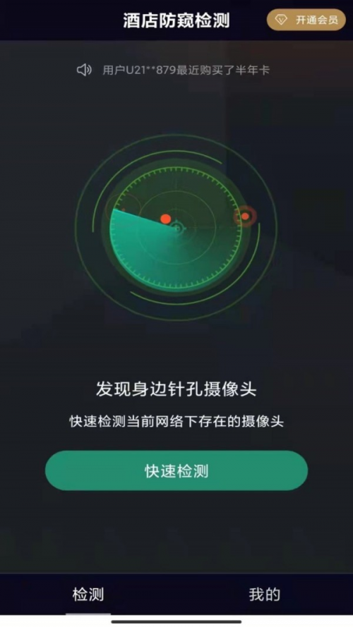 ƵQzyApp؈D