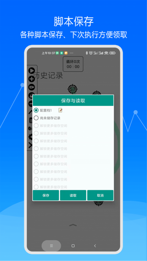Ԅ(dng)c(din)App؈D