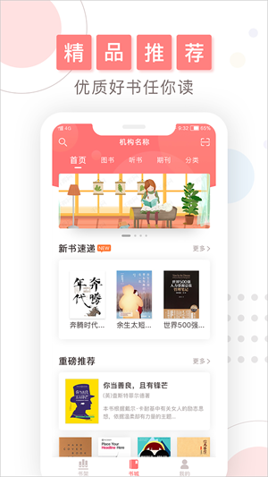 ΢App؈D