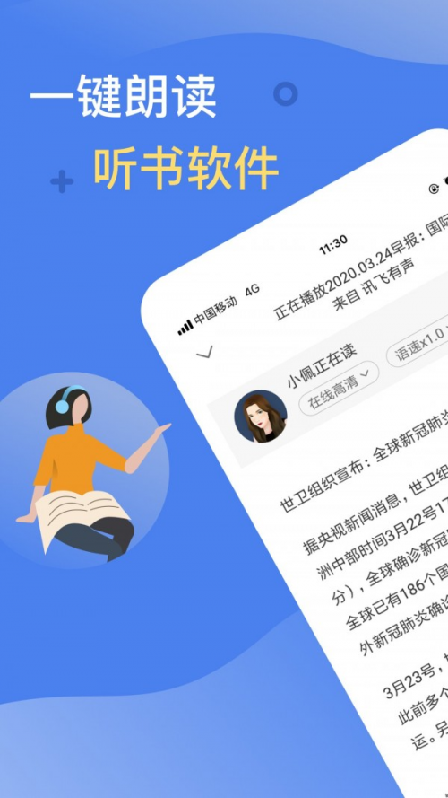 ӍwApp؈D