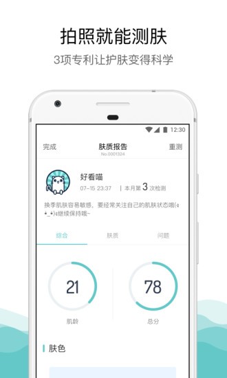 ÿAPP؈D