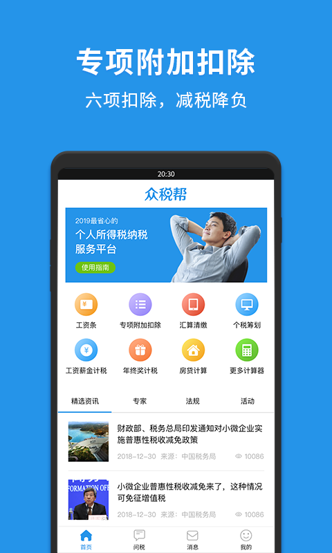 app؈D