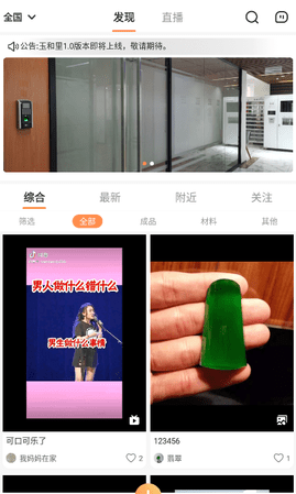 app؈D