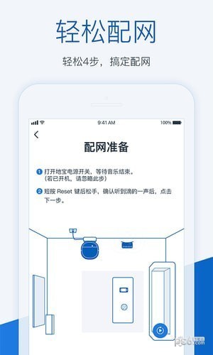ecovacshome app؈D