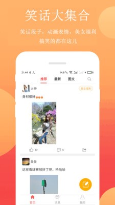 ЦԒapp؈D