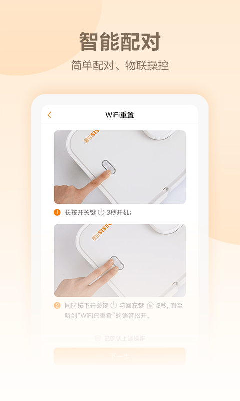 NoesisHome app؈D
