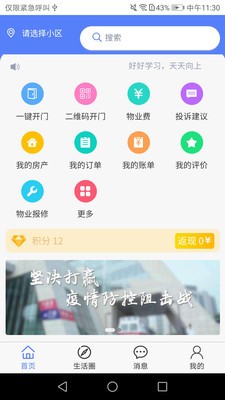 51app؈D
