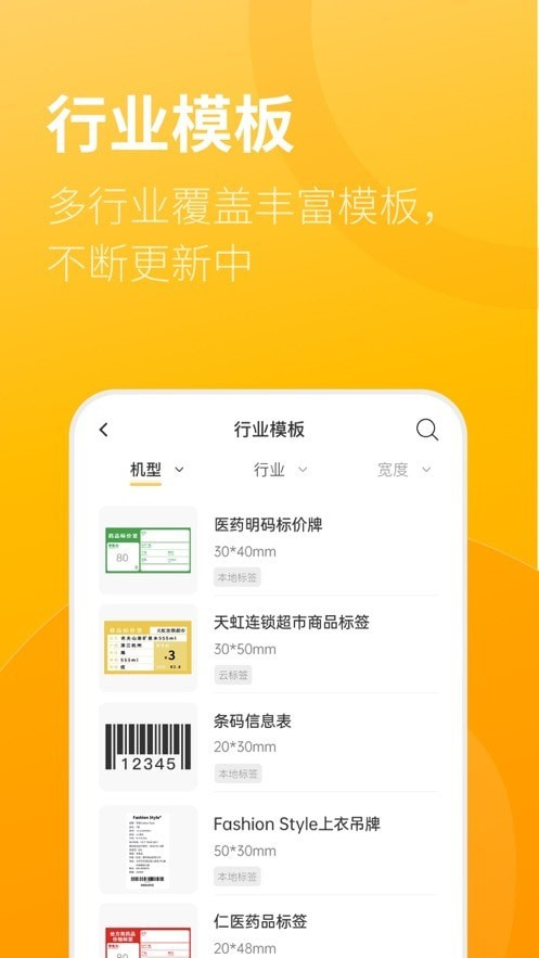 ǻۘ˺App؈D