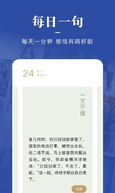 һI׷App؈D