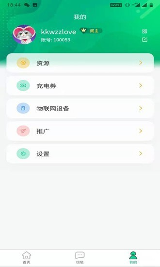 App؈D