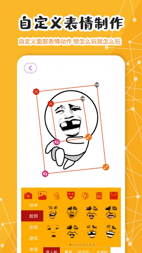 Ģ^app؈D