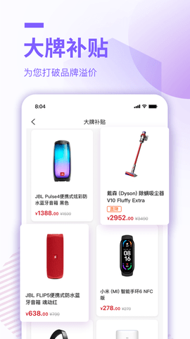 ƴ̳app؈D