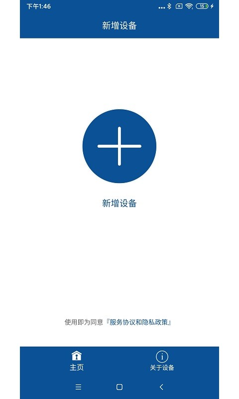 GMTToapp؈D