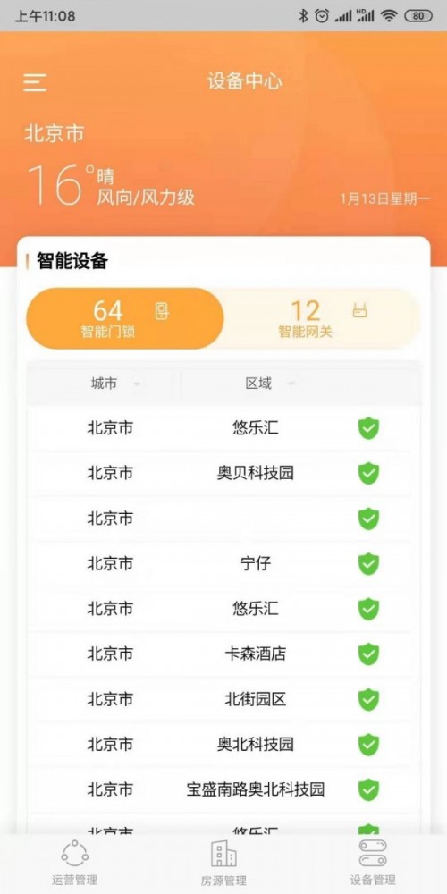 ̩app؈D