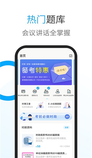 rһcͨAPP2021؄e؈D