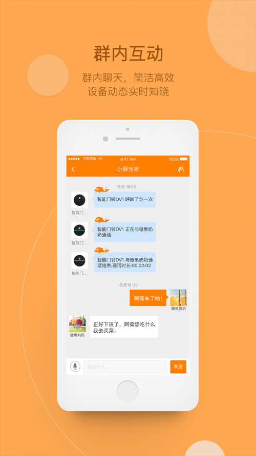 Сஔ(wowcam)app؈D