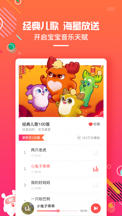 ؐapp؈D