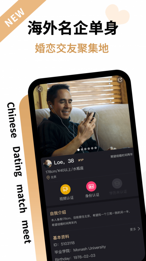 ۃ٣IUdatingApp؈D