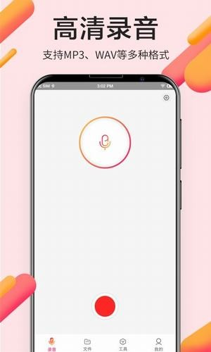 Pro App؈D
