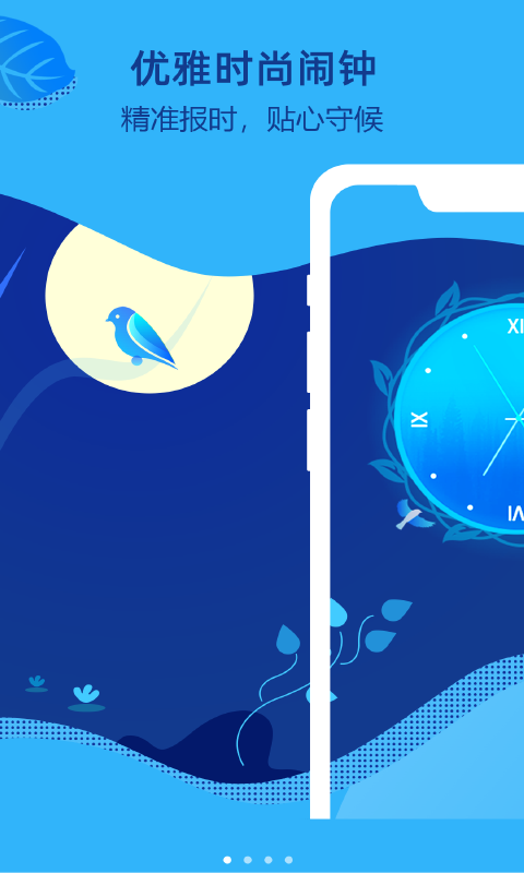 B[app؈D