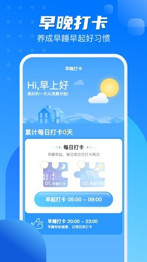 ӋһcͨApp؈D