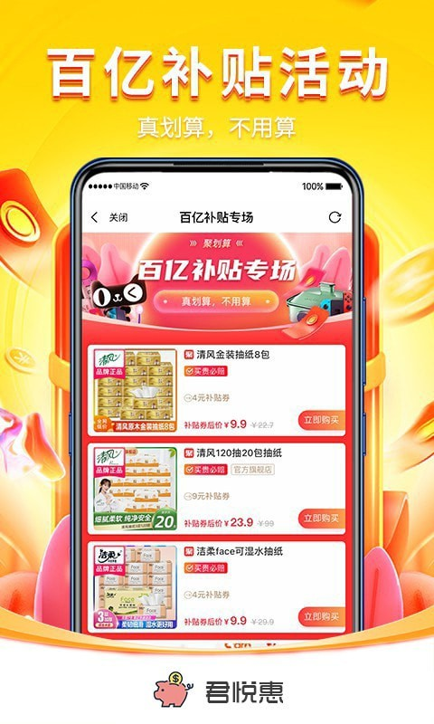 App؈D