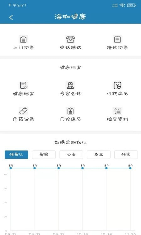 콡App؈D