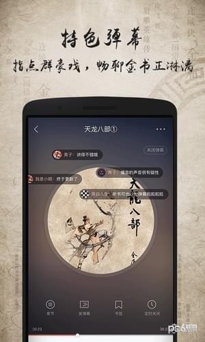 ӹ app؈D