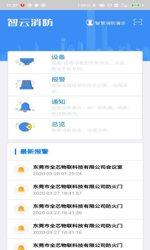 app؈D