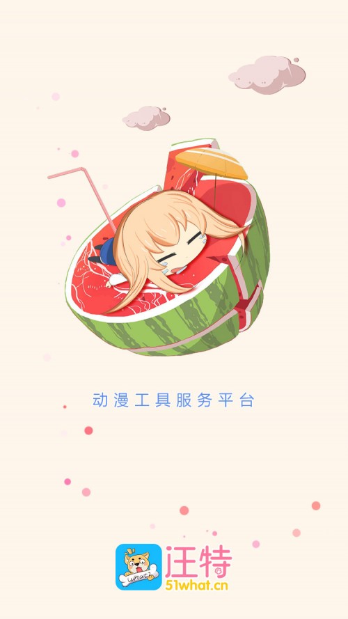 չܼapp؈D