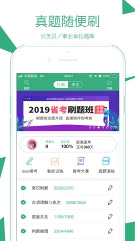 app؈D