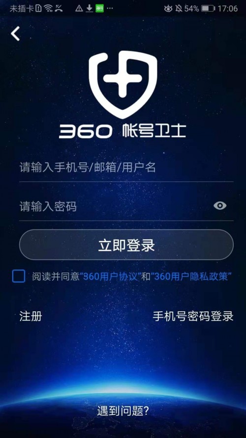 360̖lʿ׿app؈D