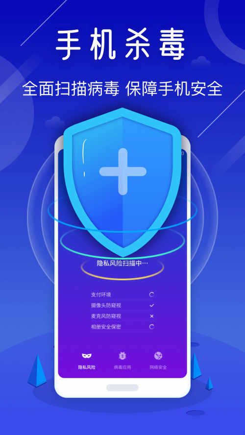 ֙C(j)팣(zhun)Ұ׿app؈D