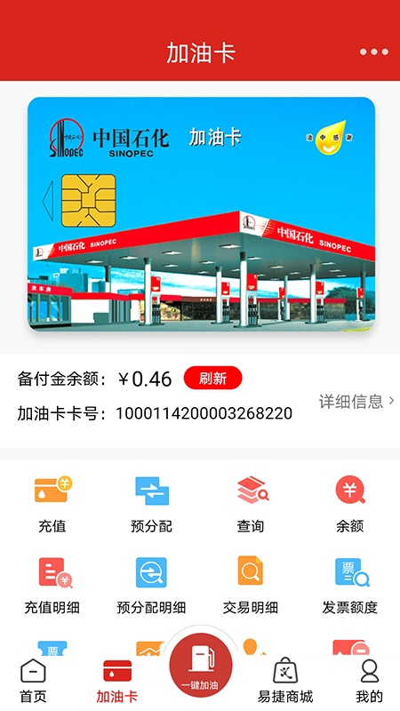 ʯ׿app؈D