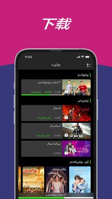 SinzarTV app؈D