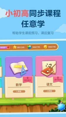 쾚APP؄e؈D